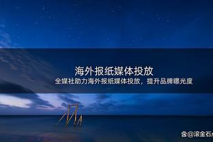 ESPN预测天王山：掘金胜率56.1% 尼克斯胜率54.3%