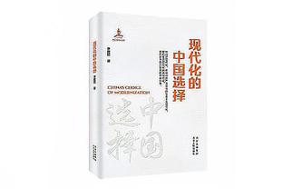 马德兴介绍卡塔尔新帅洛佩斯：外号“丁丁”，儿子也赴国家队任职