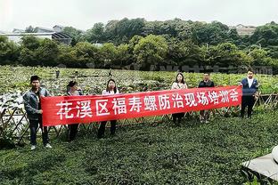 奥多姆现身揭幕仪式 身穿印有科比夺冠庆祝造型的外套