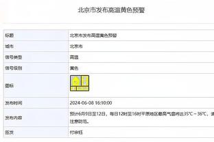 媒体人评湖勇计时器罢工：正剧开始喜剧结尾 没计时器比赛活久见