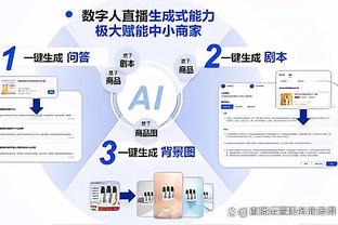 官方：负债超1.6亿欧，沙尔克获德足协授予带条件的德丙参赛许可