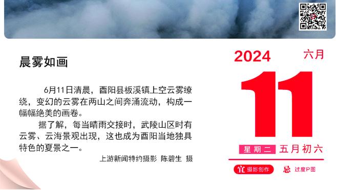 若下赛季入选最佳阵容！福克斯明年有资格签5年3.46亿美元合同