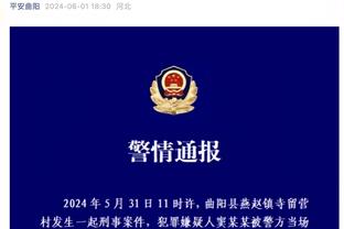 手感火热！比尔半场9中5&三分5中4砍下16分5助