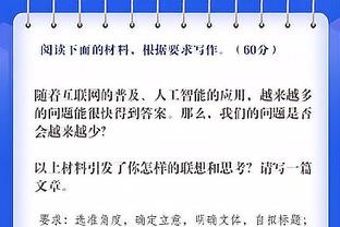 湖人附加赛战鹈鹕 浓眉因背部痉挛出战成疑 詹姆斯大概率出战