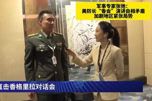 科斯塔库塔：没想到罗马能踢得这么好看，国米被打了耳光后醒了