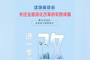 攻守兼备！雷迪什8中5拿到10分4板2断 正负值+10