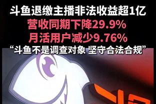 米兰4月魔鬼赛程：欧联1/4决赛先主后客战罗马 意甲连战国米&尤文