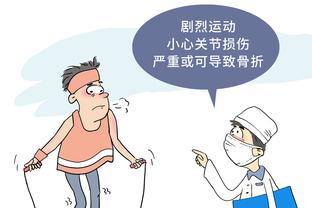 苏东：为什么不能怪扬科维奇？教练职责就该是把残缺的本事挖出来