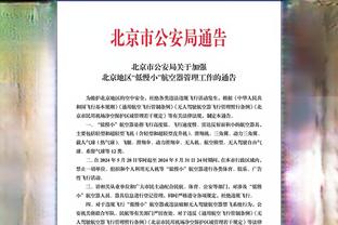 不讲理！杜兰特第三节6投5中轰下12分 各种高难度进球抹平分差