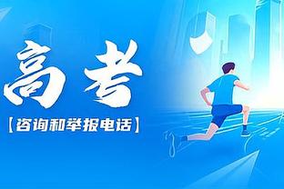 雷霆今天仅得93分 连续66场比赛得分100+纪录被终结