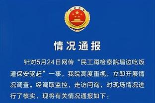 强势开局！西北赛区森林狼、掘金、雷霆三支球队均排在西部前四