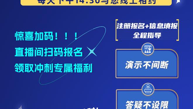 名记：湖人将裁掉双向球员富奇 来给温德勒腾出双向合同名额