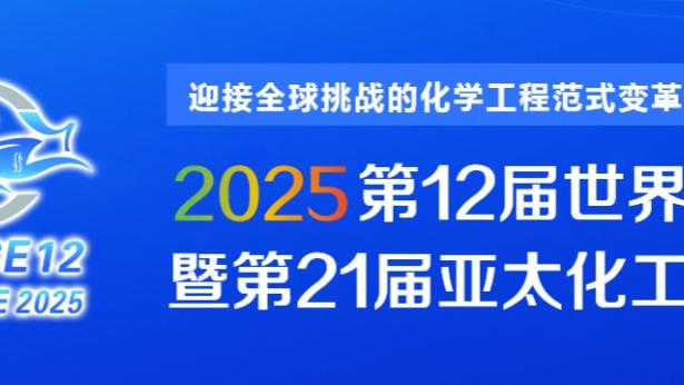 媒体人：固执的阵容使用&乔治连丢罚球 是快船输球直接原因