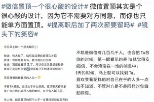 想拿第一？比赛结束，姆巴佩面色阴沉十分不爽，嘴里念念有词