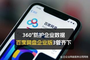 季孟年：凯尔特人东决经受了足够多考验 塔图姆任劳任怨默默支撑