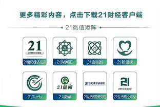 10亿❗世体：若新欧超成功举办，皇萨均可获10亿欧元利润？