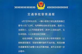 马佐基：我们因粗心丢球，那不勒斯应该得到比米兰更多的东西