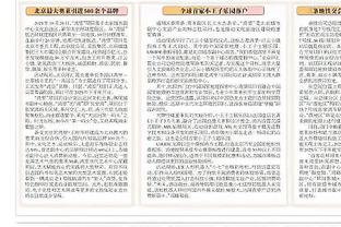 「经典时刻」贝林厄姆跳上看台，和球迷挥拳庆祝，尽显领袖气质！