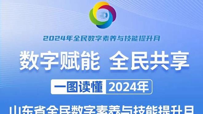 记者：吉鲁和洛杉矶FC还没达成协议，球员也收到了阿联酋的报价