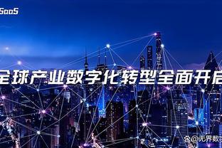 拜仁皇马谁将晋级？赫内斯：我不知道，更好的球队将会胜出