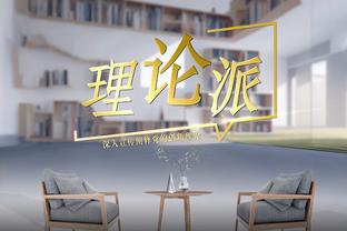 传奇回家！韦德现场观战热火VS黄蜂 官推：欢迎回到你的House！