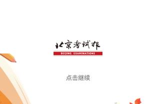 ?再见了！谢菲联1-5落后纽卡，输球即降级