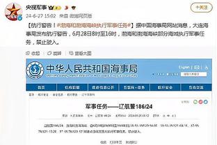 记者：河南队紧急召开了相关会议，申诉结果出来前不方便发声