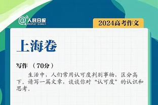 手感一般但发挥全面！塔图姆28投11中揽29分10板7助1断