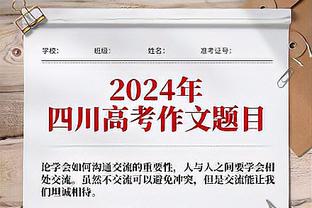 打得还行！怀斯曼10中4拿到12分5板&填满数据栏