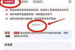 下一场打掘金！哈姆：他们是卫冕冠军 我们已经做好了准备