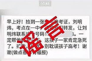 雷吉-米勒谈被利拉德超越：恭喜他 一直都喜欢他的心态和打球方式