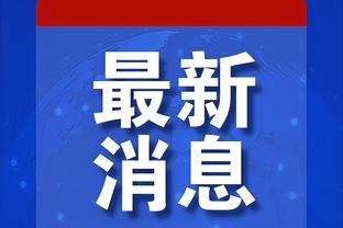 雷竞技官方链接截图3