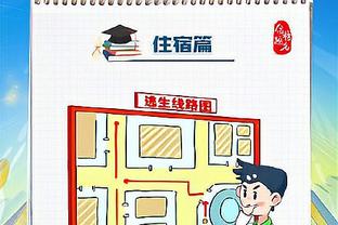 ?东部第1绿军领先第2骑士7.5胜场 ＞西部第1和第8的差距