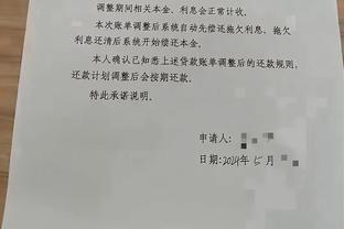 新利体育app品牌官网查询截图2