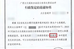 弗雷：卢卡库不是顶级前锋，本赛季对阵国米两场球他都遇到了困难