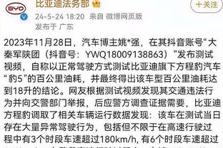 平个人半场得分纪录！马克西半场18中9砍下27分&次节独得19分