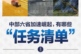 功亏一篑！锡安17中12砍下全队最高30分&3助攻 关键追平两罚中一