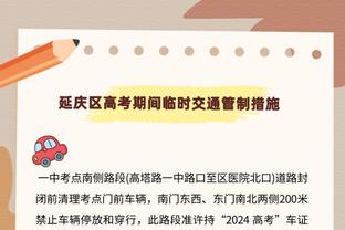 米西奇：我还在找寻自己的定位 很多球员受伤给了我上场的机会