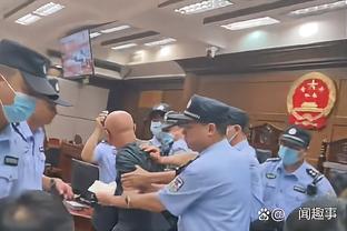 小波特谈选秀：当时背伤让我下不了床 快船队医说我以后打不了球