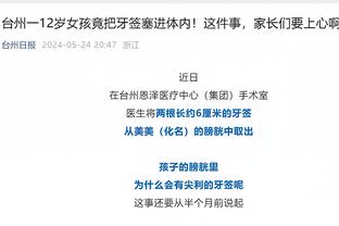 开云app官方下载安装最新版截图3