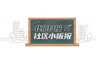 标晚：切尔西任命希克斯为教练发展主管，曾在PFA任教练主管18年