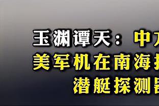 行为恶劣啊！贝弗利从球迷手上骗来皮球 结果却暴力砸向对方！