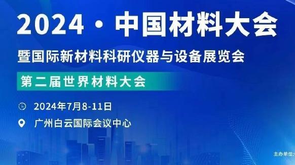 克洛普：凯莱赫找我聊过个人未来，他应该很满意做出留队的决定