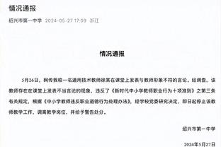 唐斯62分+领先一整场的森林狼落后5分了 汗流浃背了吧 小狼