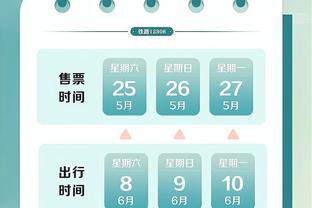 大马丁本场数据：3次禁区内扑救，丢失球权21次，获全场最高8分