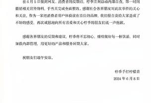 波切蒂诺：如果你看看所有统计数据，我们应该排前四