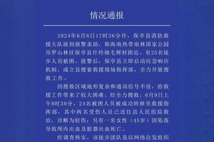 把KG脸打肿了！普尔场均17.4分2.7板4.4助1.1断 得分不如前两赛季