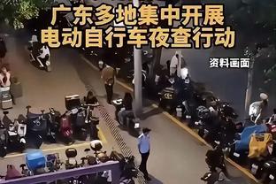 尤文系记者：现在看尤文的比赛就像上班一样，真的很累