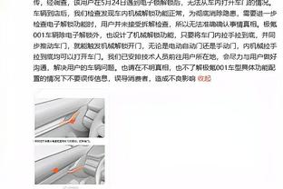 恭喜！易建联获得微博年度影响力体育人物奖